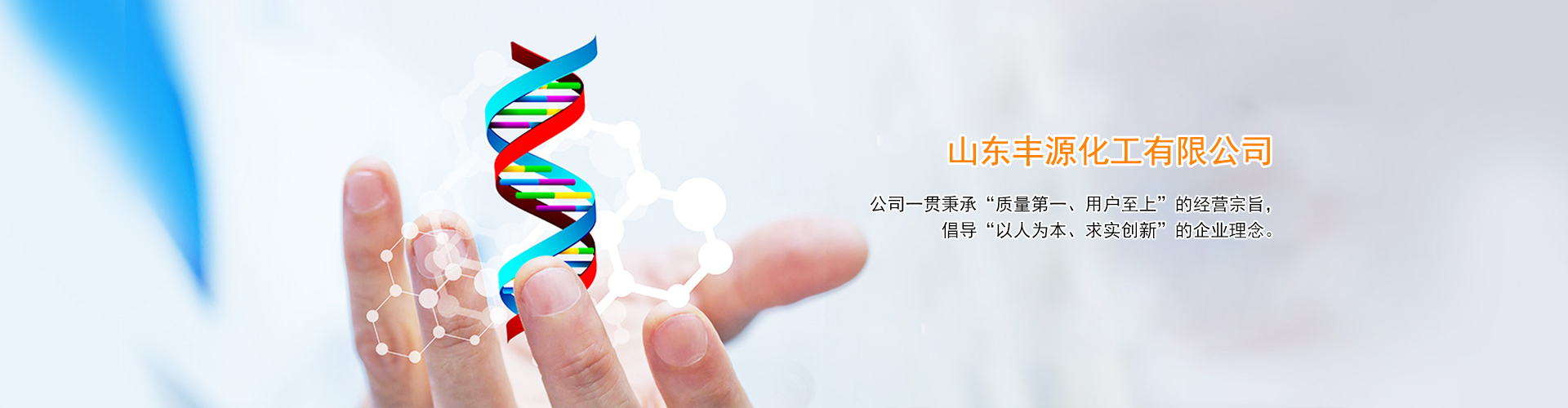 浙江宇達化工有限公司